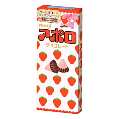 Strawberry Apollo DIY Chocolate Kit from Meiji