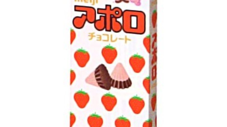 Strawberry Apollo DIY Chocolate Kit from Meiji